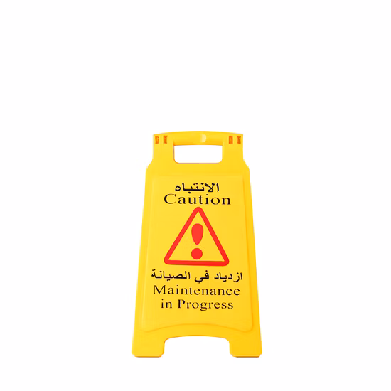 公立病院新通市 60mm 安全プラスチック注意板交通警告標識ホット